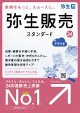 販売